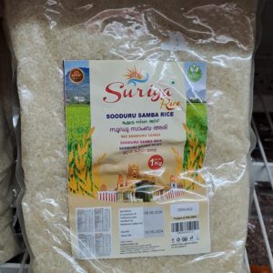 Suduru Samba Reis 1Kg