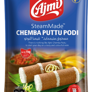 Ajmi steamMade Chemba Puttu Podi 1kg